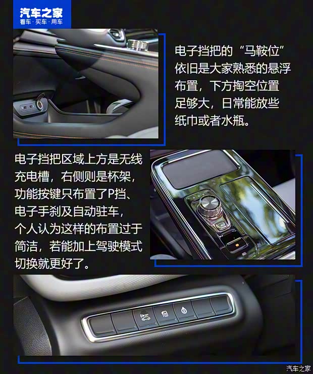 广汽新能源 Aion V(埃安V) 2020款 70 PLUS 智领版 广汽新能源 Aion V(埃安V) 2020款 70 PLUS 智领版