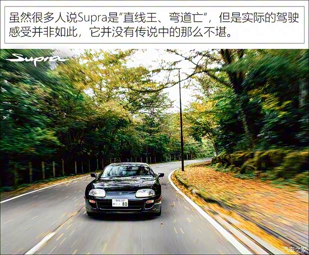 丰田(进口) Supra 1996款 基本型