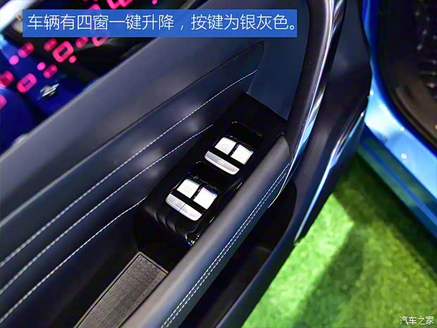 奇瑞汽车 捷途X95 2019款 基本型 奇瑞汽车 捷途X95 2019款 基本型