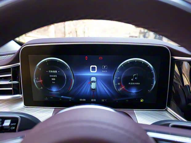 一汽紅旗 紅旗H9 2020款 50TD 四座版