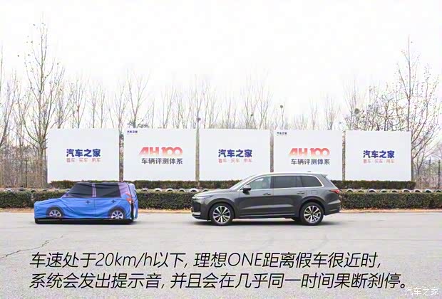 理想汽车 理想ONE 2020款 增程6座版 理想汽车 理想ONE 2020款 增程6座版
