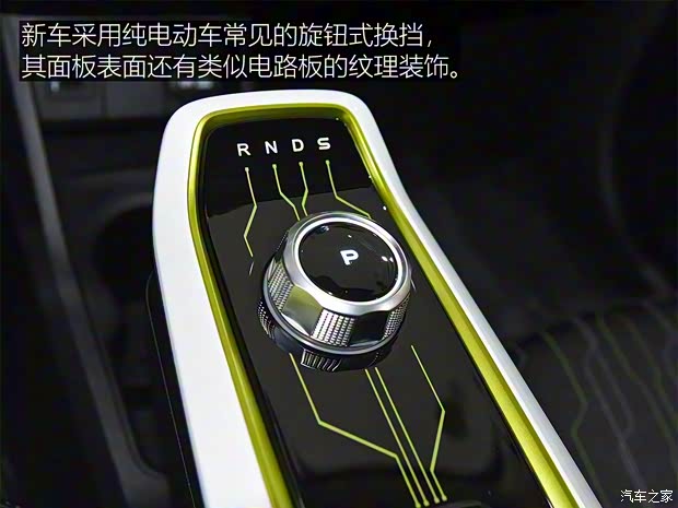 長安汽車 奔奔E-Star 2020款 LEVEL 2