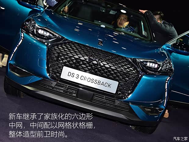 雪铁龙(进口) DS 3 2019款 Crossback