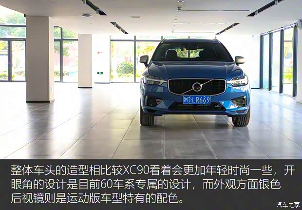 沃尔沃亚太 沃尔沃XC60 2018款 T5 四驱智雅运动版 沃尔沃亚太 沃尔沃XC60 2018款 T5 四驱智雅运动版