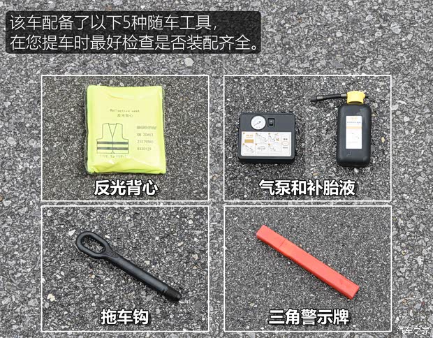 長(zhǎng)城汽車 歐拉白貓 2020款 401km 旗艦型