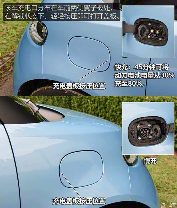 長(zhǎng)城汽車 歐拉白貓 2020款 401km 旗艦型