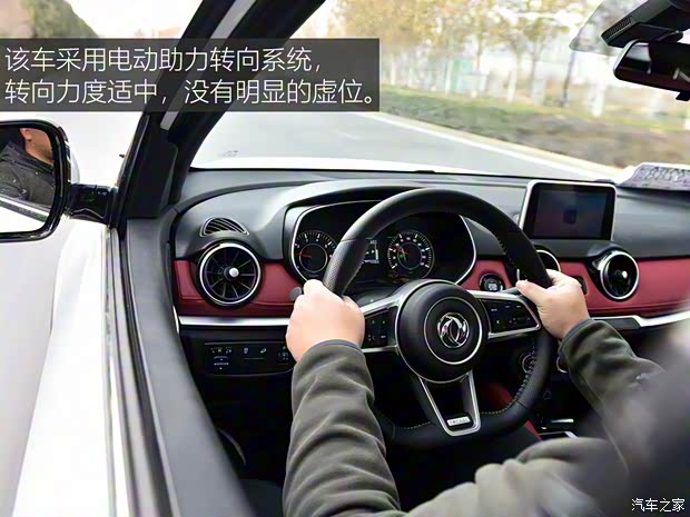 东风小康 风光500 2021款 1.5L CVT优享型