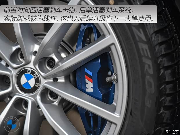 宝马(进口) 宝马3系(进口) 2020款 旅行版 M 340i 宝马(进口) 宝马3系(进口) 2020款 旅行版 M 340i