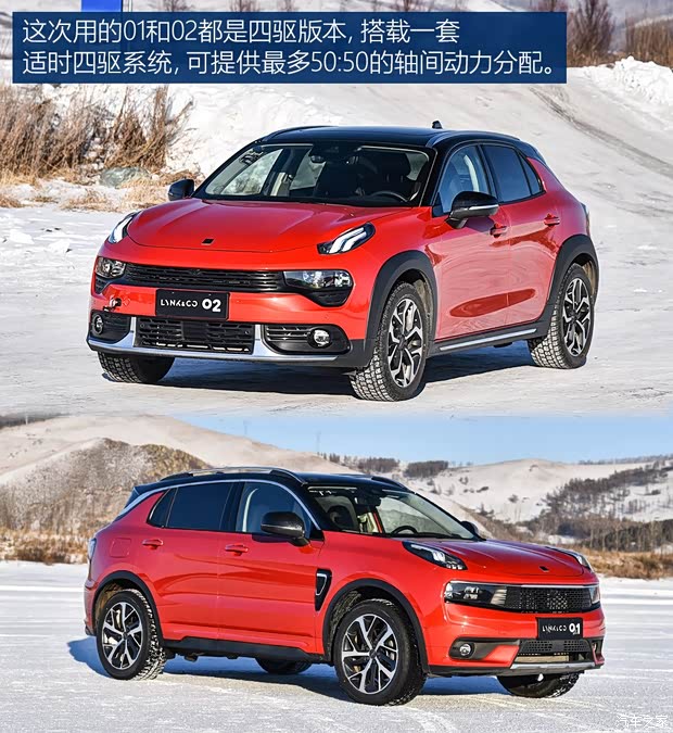 領(lǐng)克 領(lǐng)克02 2018款 2.0T 四驅(qū)勁Pro版