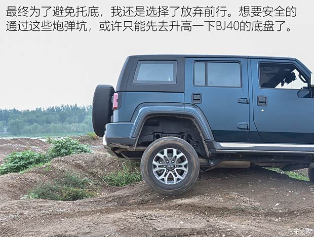 北京越野 北京BJ40 2020款 2.0T 自动四驱城市猎人版至尊型 北京越野 北京BJ40 2020款 2.0T 自动四驱城市猎人版至尊型