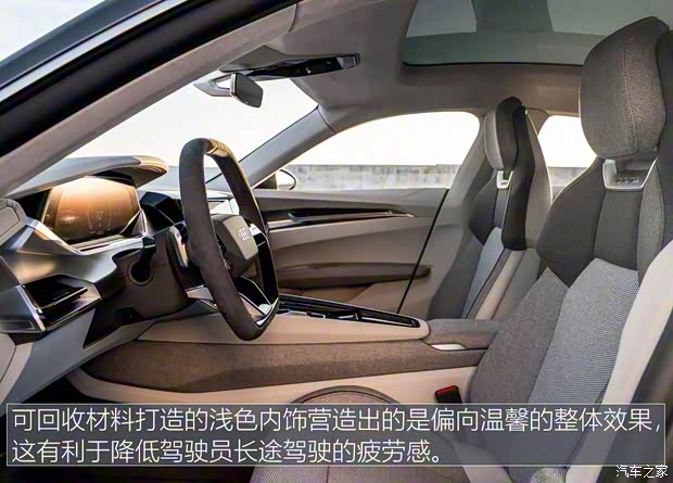 奧迪(進(jìn)口) 奧迪e-tron GT 2019款 Concept