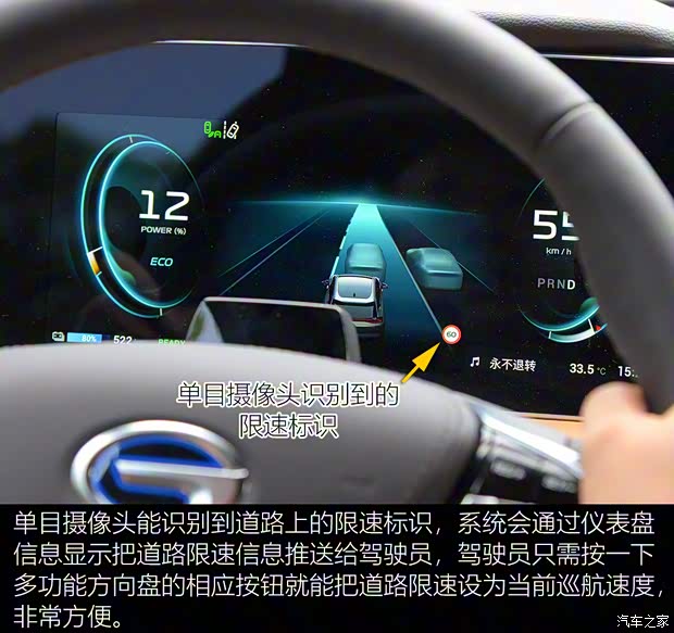 廣汽新能源 Aion LX(埃安LX) 2019款 80D Max