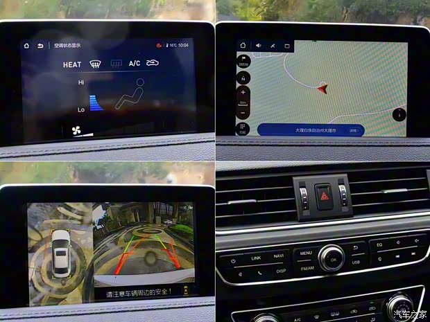 東風(fēng)風(fēng)行 風(fēng)行S50EV 2019款 旗艦型