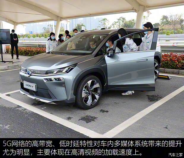 廣汽埃安 AION V(埃安V) 2020款 70 智領(lǐng)版