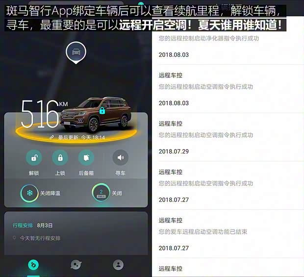 上汽集团 荣威RX8 2018款 30T 智联网四驱至尊版 上汽集团 荣威RX8 2018款 30T 智联网四驱至尊版