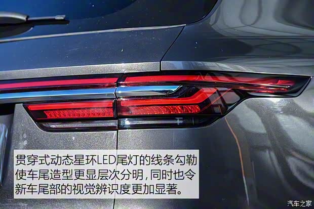 車和家 理想智造ONE 2019款 基本型