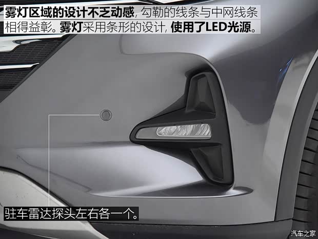 广汽乘用车 传祺GS5 2019款 基本型 广汽乘用车 传祺GS5 2019款 基本型