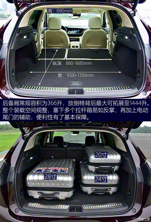 上汽通用别克 昂科威S 2020款 652T 四驱Avenir艾维亚