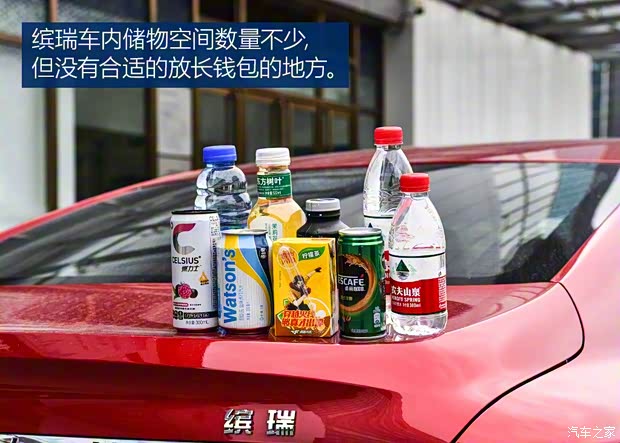 吉利汽车 缤瑞 2018款 200T DCT缤耀版