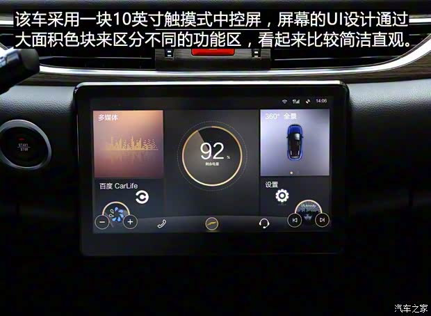 云度新能源 云度π3 2019款 Pro遠(yuǎn)行版 尊貴型(單色) 云度新能源 云度π3 2019款 Pro遠(yuǎn)行版 尊貴型(單色)