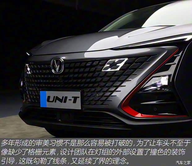 长安汽车 长安UNI-T 2020款 基本型 长安汽车 长安UNI-T 2020款 基本型