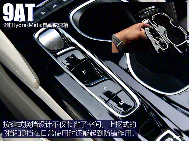 上汽通用別克 昂科威S 2020款 652T 四驅(qū)Avenir艾維亞