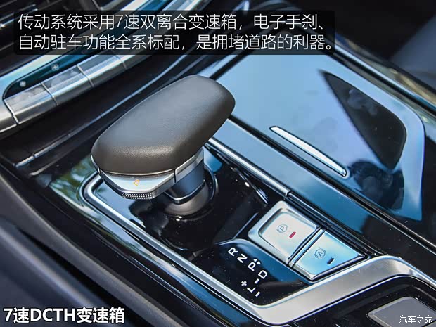 吉利新能源 博瑞新能源 2021款 1.5T ePro 领耀版