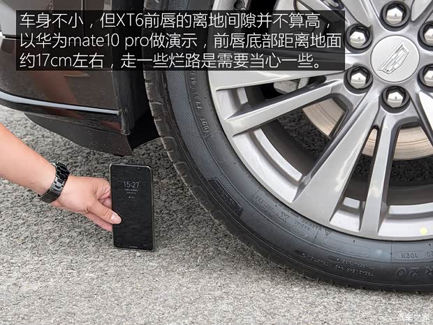 上汽通用凯迪拉克 凯迪拉克XT6 2020款 28T 六座四驱豪华型 上汽通用凯迪拉克 凯迪拉克XT6 2020款 28T 六座四驱豪华型