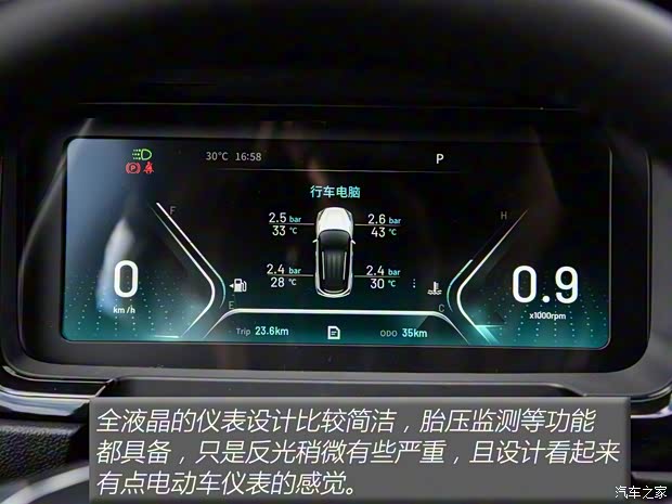 凯翼汽车 炫界 2020款 1.5L CVT耀