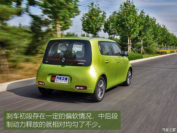 长城汽车 欧拉白猫 2020款 360km 豪华型