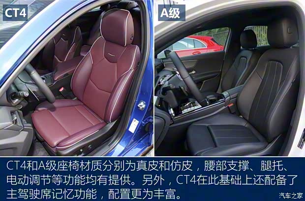 上汽通用凯迪拉克 凯迪拉克CT4 2020款 28T 精英型 上汽通用凯迪拉克 凯迪拉克CT4 2020款 28T 精英型