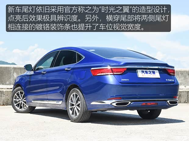 吉利新能源 博瑞新能源 2021款 1.5T ePro 領(lǐng)耀版 吉利新能源 博瑞新能源 2021款 1.5T ePro 領(lǐng)耀版