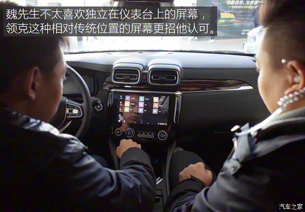 领克 领克02 2019款 2.0T 自动两驱Funky音乐版 领克 领克02 2019款 2.0T 自动两驱Funky音乐版