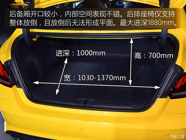 上汽集團(tuán) 名爵5 2021款 1.5T DCT基本型 上汽集團(tuán) 名爵5 2021款 1.5T DCT基本型