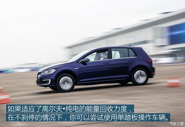 一汽-大众 高尔夫·纯电 2019款 e-Golf 一汽-大众 高尔夫·纯电 2019款 e-Golf