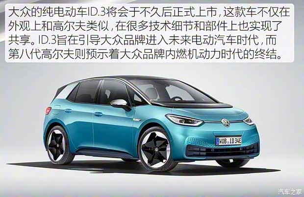 大眾(進口) 高爾夫(進口) 2020款 基本型