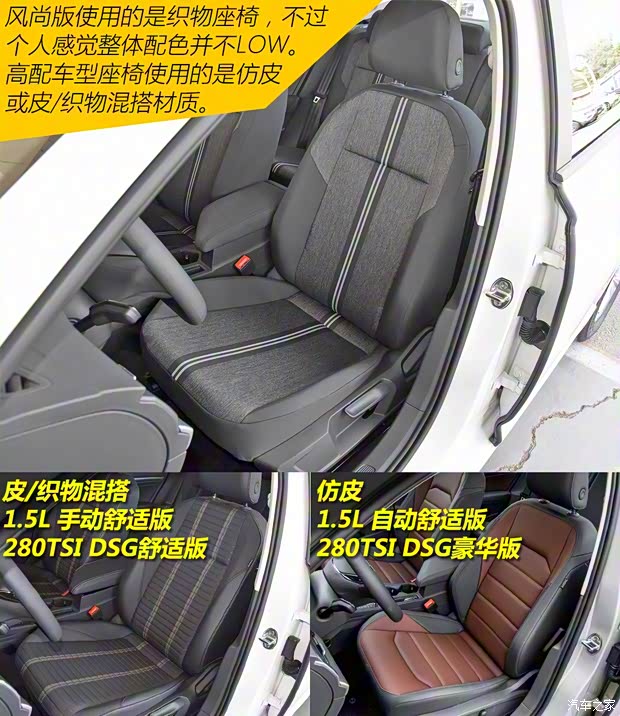 上汽大众 朗逸 2018款 1.5L 自动风尚版 上汽大众 朗逸 2018款 1.5L 自动风尚版