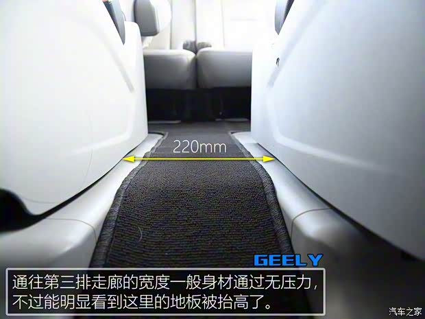 吉利汽车 嘉际 2019款 1.8TD 自动悦享型 吉利汽车 嘉际 2019款 1.8TD 自动悦享型