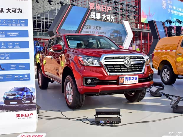 鄭州日產(chǎn) 銳騏6 2019款 2.5T自動四驅(qū)柴油豪華型ZD25T5