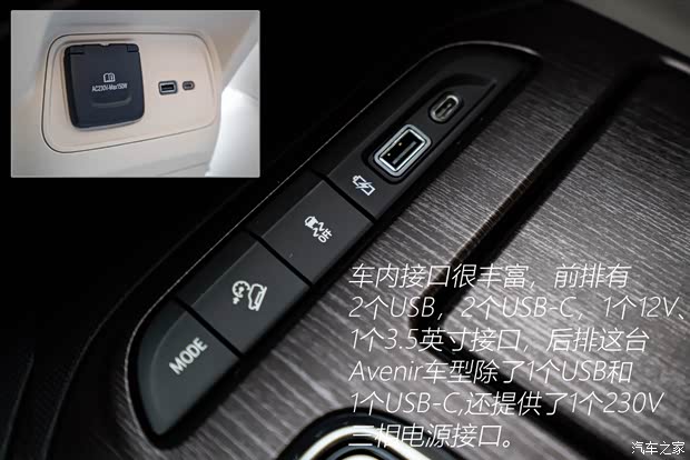 上汽通用别克 昂科旗 2020款 28T 四驱Avenir艾维亚