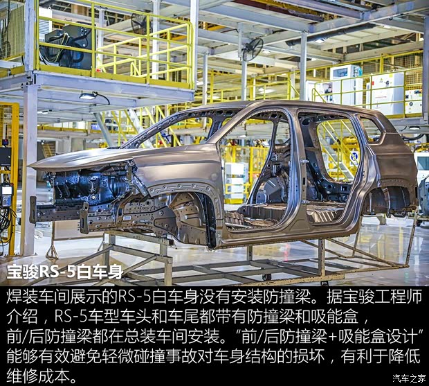 上汽通用五菱 寶駿RS-5 2018款 基本型