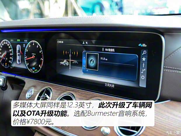 北京奔驰 奔驰E级 2020款 E 260 L 北京奔驰 奔驰E级 2020款 E 260 L