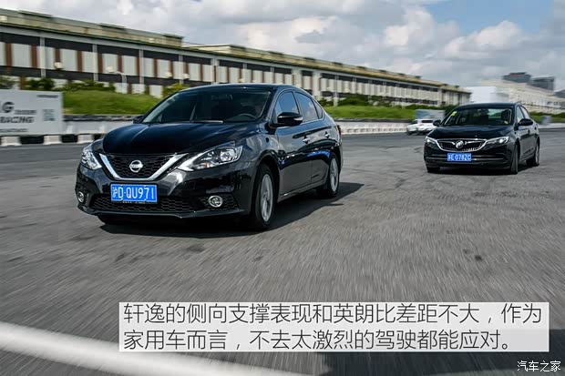 上汽通用别克 英朗 2019款 18T 自动互联精英型