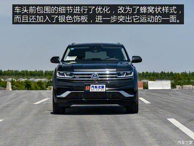 上汽大众 途昂X 2019款 基本型 上汽大众 途昂X 2019款 基本型