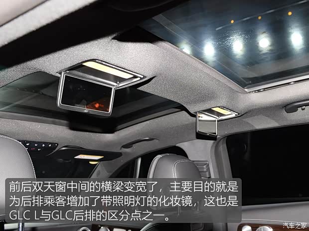 北京奔馳 奔馳GLC 2019款 GLC 300 L 4MATIC 豪華型 北京奔馳 奔馳GLC 2019款 GLC 300 L 4MATIC 豪華型