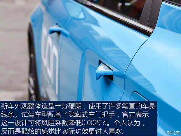 吉利汽車 吉利ICON 2020款 300T i9 BSG