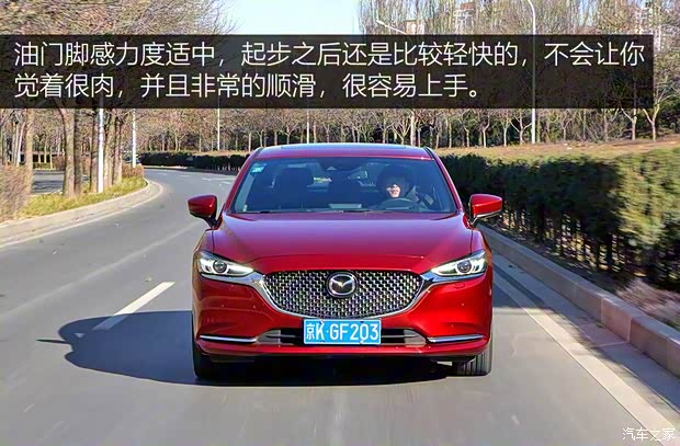 一汽马自达 阿特兹 2020款 2.5L 蓝天至尊版 一汽马自达 阿特兹 2020款 2.5L 蓝天至尊版