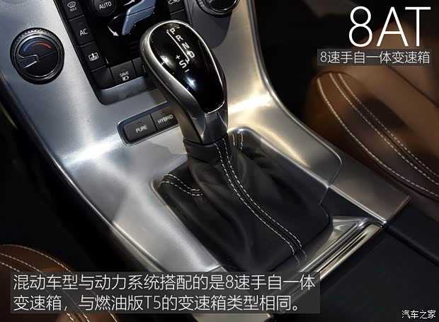 沃尔沃亚太 沃尔沃S60L新能源 2019款 T6 E驱混动版 沃尔沃亚太 沃尔沃S60L新能源 2019款 T6 E驱混动版