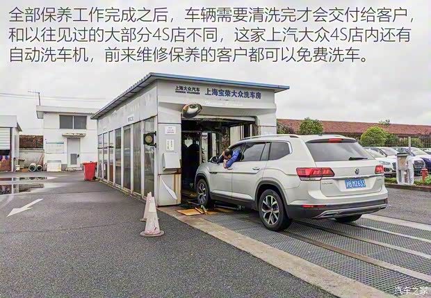 上汽大眾 途昂 2019款 380TSI 四驅豪華版 國V 上汽大眾 途昂 2019款 380TSI 四驅豪華版 國V