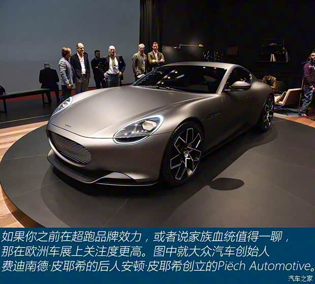 Piëch Automotive Mark Zero 2019款 基本型 Piëch Automotive Mark Zero 2019款 基本型